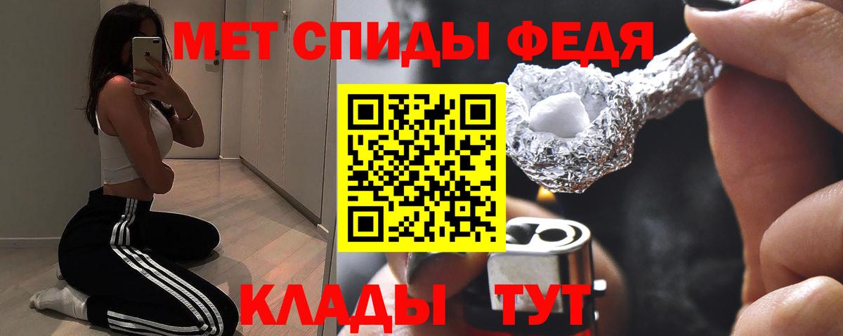 Менделеевск  АМФ Розовый  Вход с VPN 