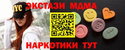 мдпв Бугуруслан