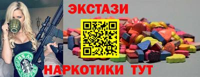 ECSTASY Бузулук