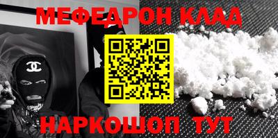 мдпв Бугуруслан