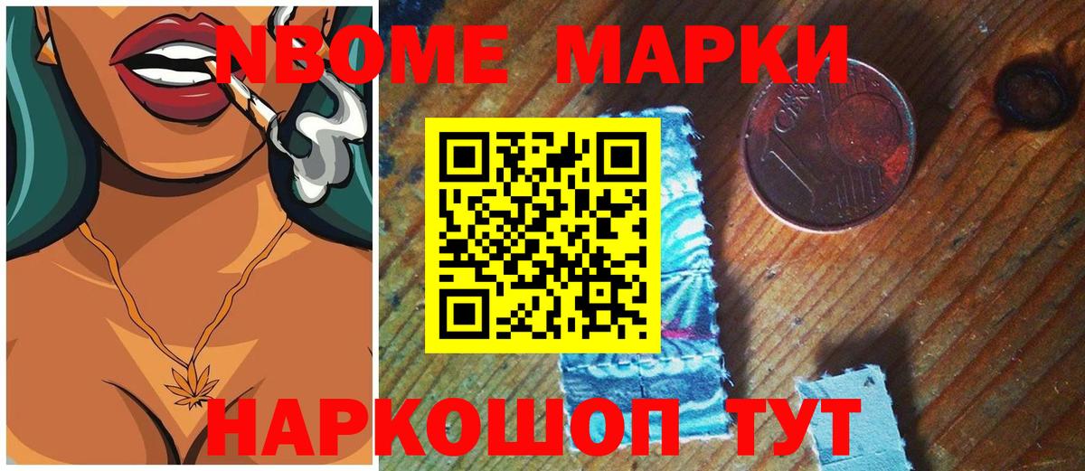 Лсд 25 экстази ecstasy  Лсд 25 экстази кислота  Менделеевск  Вход с VPN 
