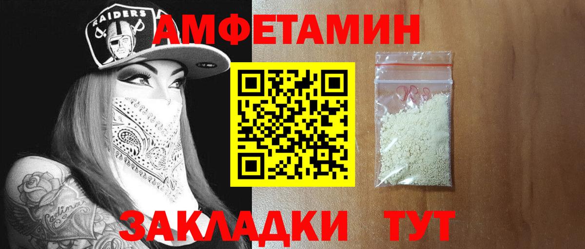 Менделеевск  Метамфетамин Methamphetamine  Первитин  Вход с VPN 