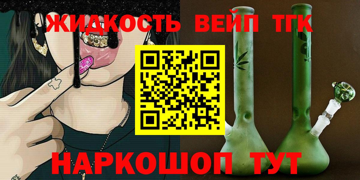 Дистиллят ТГК концентрат Менделеевск