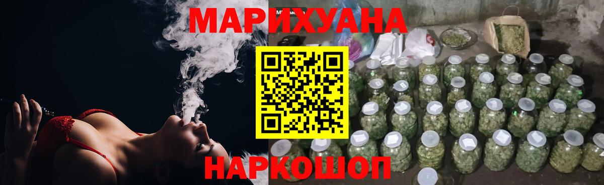 Менделеевск  Бошки Шишки Amnesia  Шишки марихуана Amnesia  Вход с VPN  Марихуана VHQ 